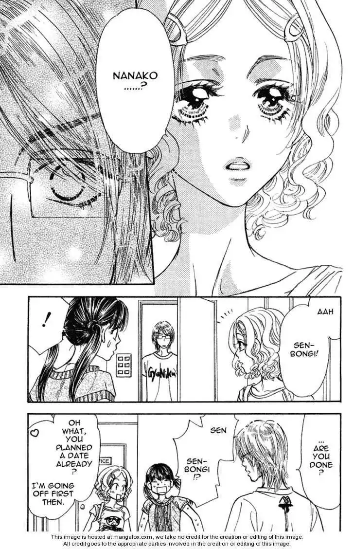 My Barbaric Girlfriend Chapter 7.2 18